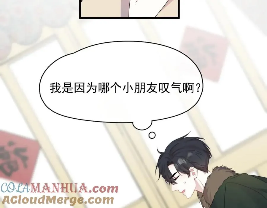 第27话 辰辰滞销吗？30