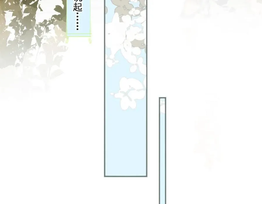 第1话 主角���了29