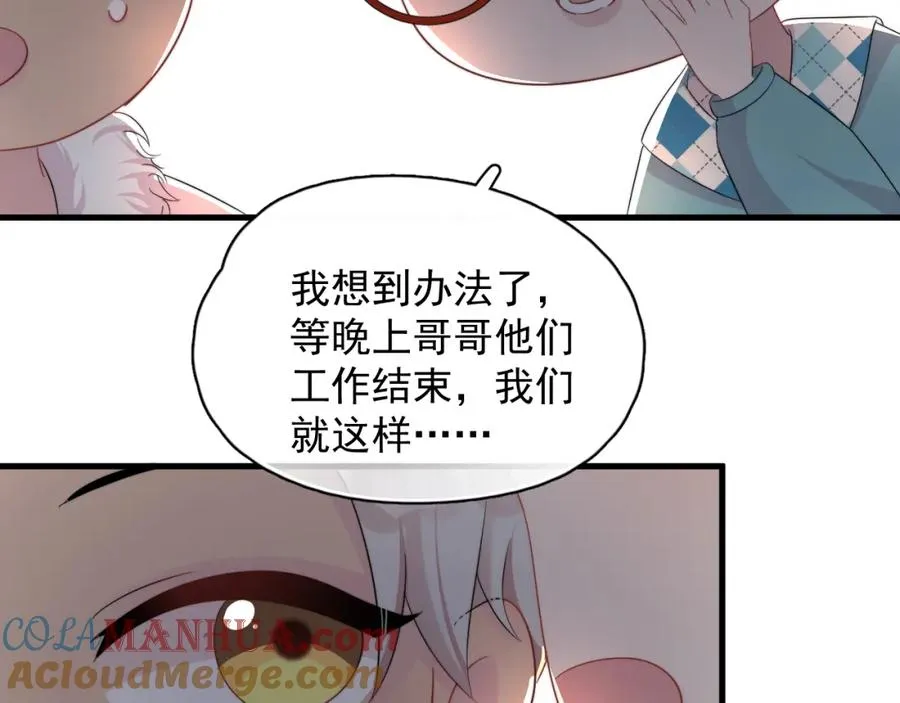 第11话 挨批了51