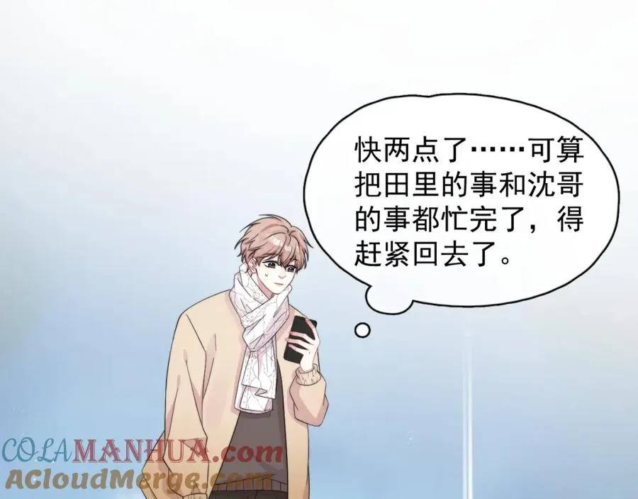 第25话 不准动，搜身！33