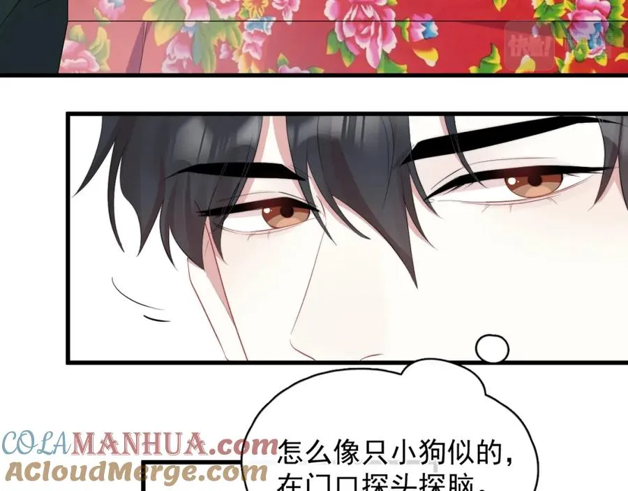 第27话 辰辰滞销吗？9