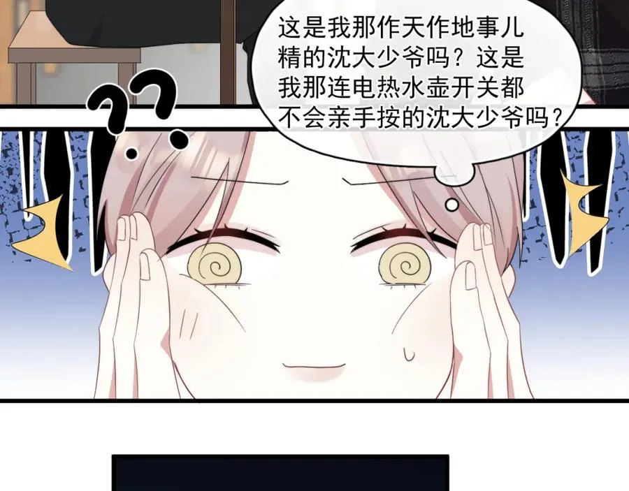 第21话 我来帮你56
