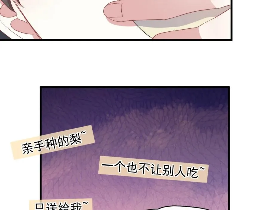 第13话 怎么报答61