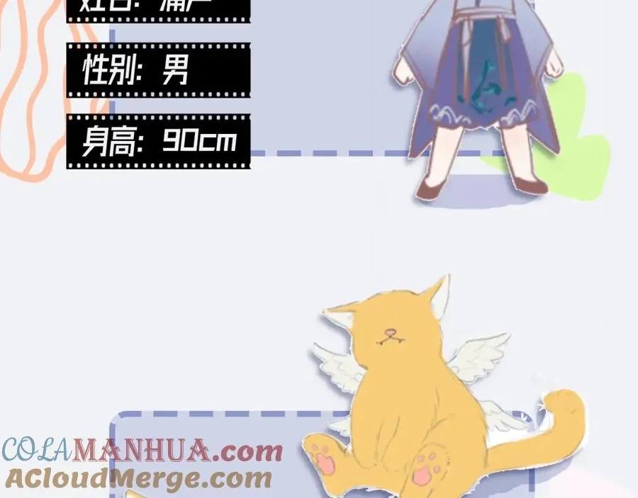 8千万影帝瓜！28
