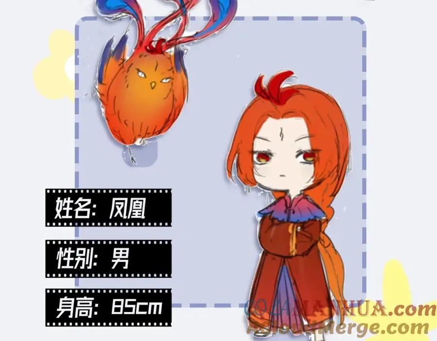 8千万影帝瓜！30