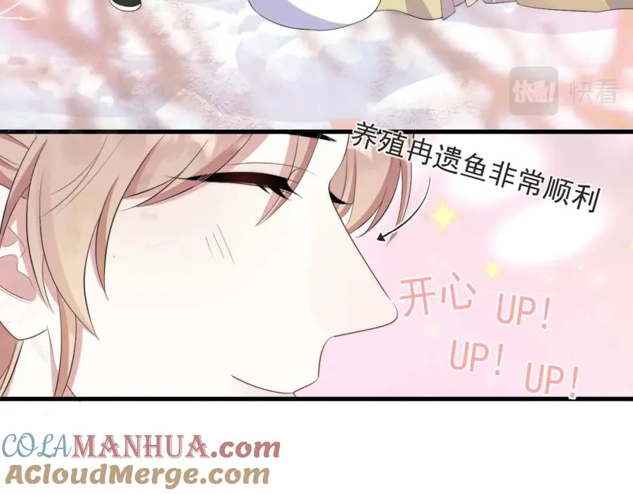 第23话 沈哥的柔弱33