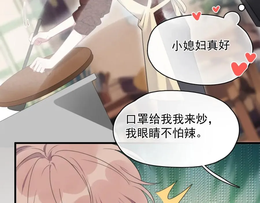 第30话完结篇 他不只救了我10