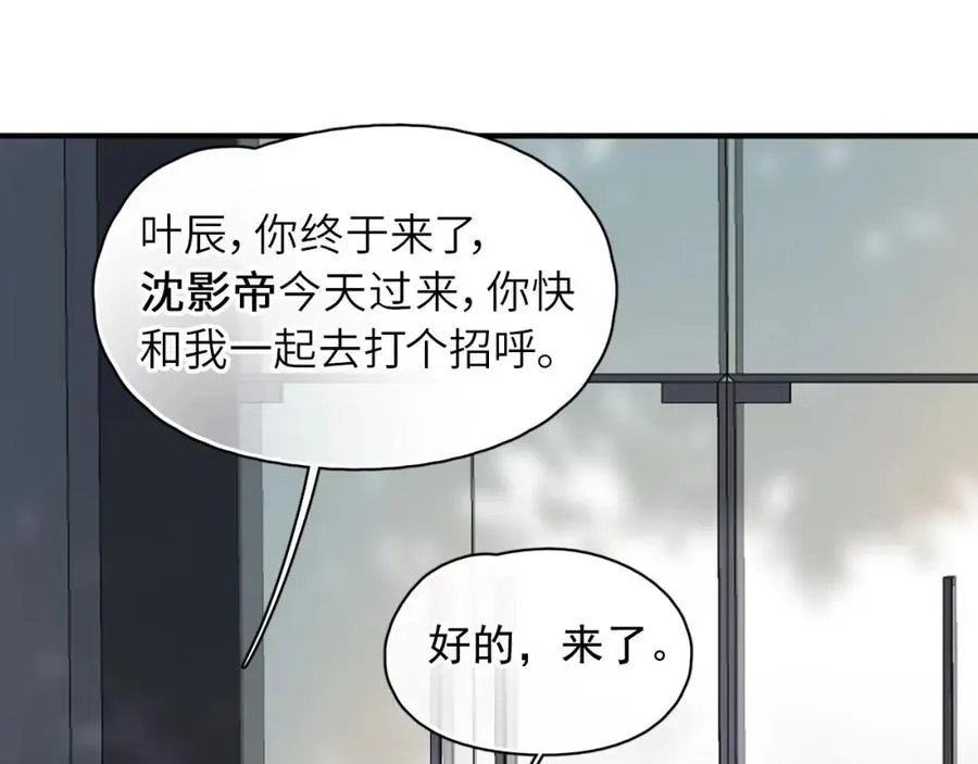 第1话 主角���了141