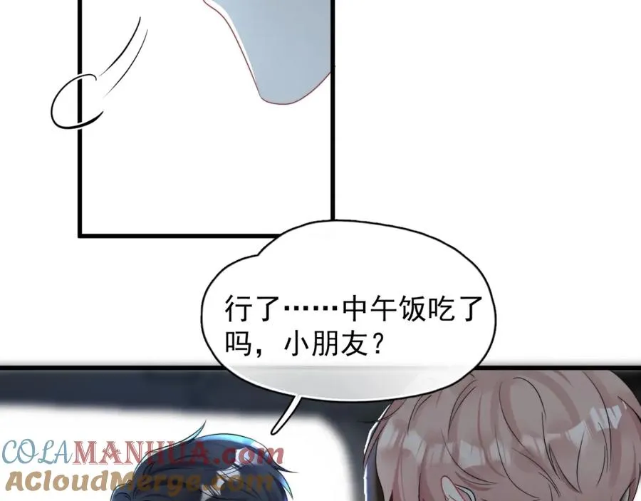 第2话 当年的债76