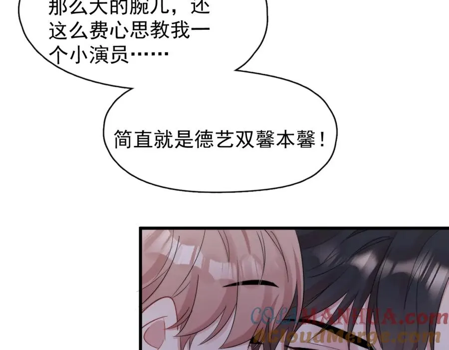 第10话 情不自禁27