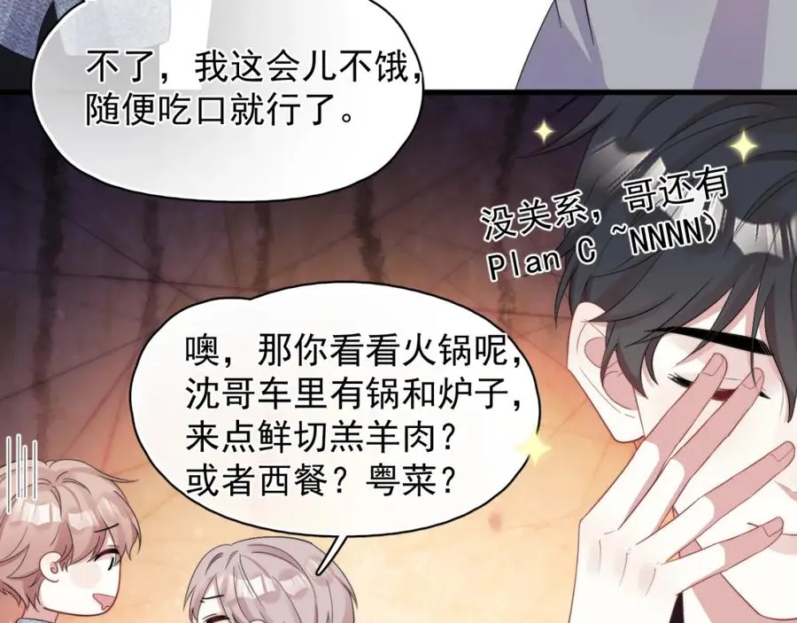 第11话 挨批了38