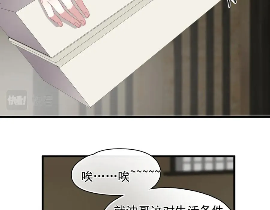 第15话 脸真嫩啊19