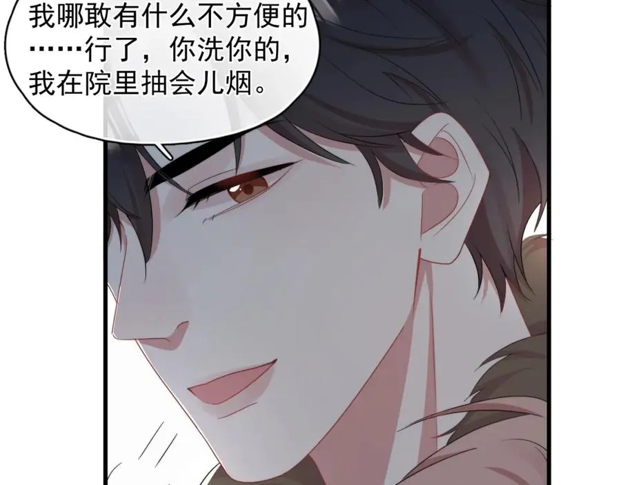第17话 暗自脑补4