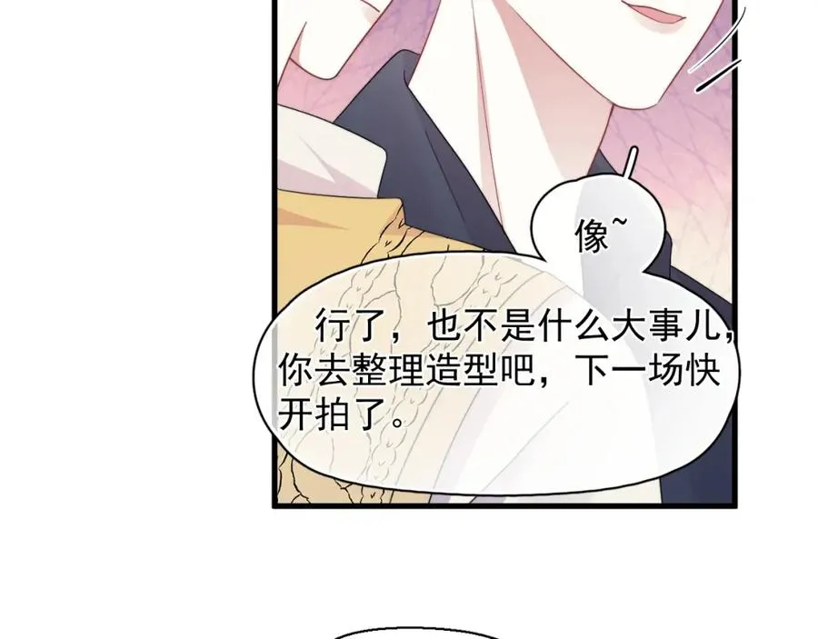 第11话 挨批了5