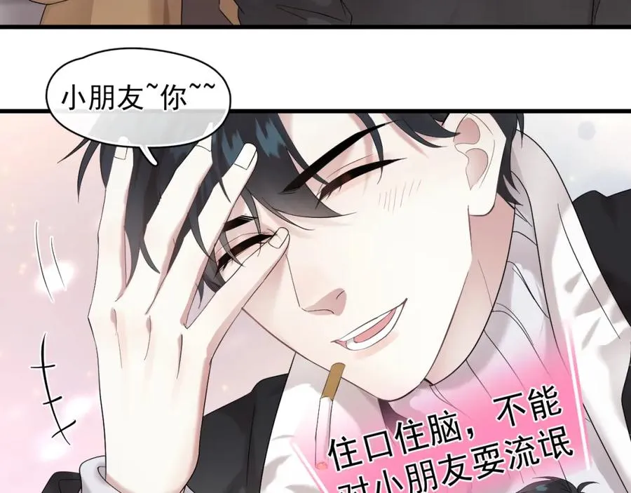第26话 生日礼物14