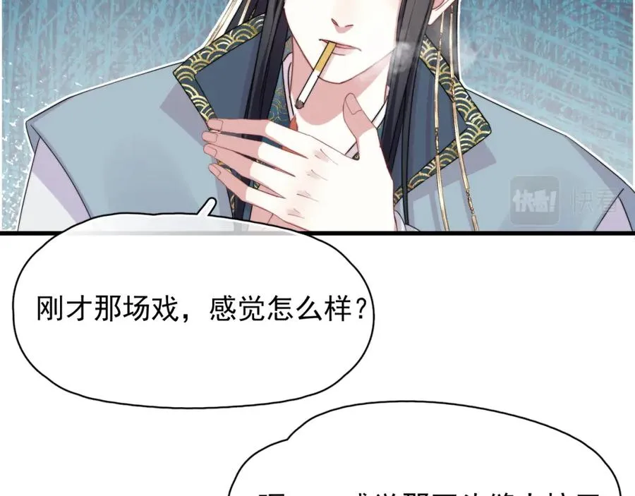 第5话 好友请求34