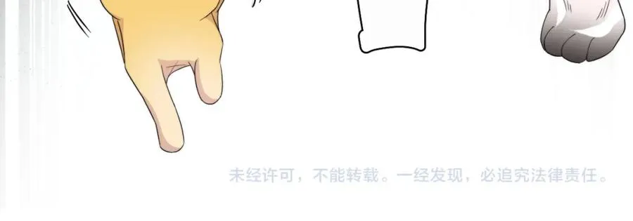 第9话 好像误解了什么74