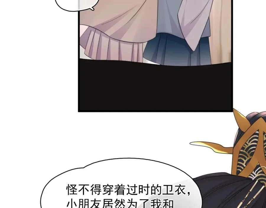 第15话 脸真嫩啊7