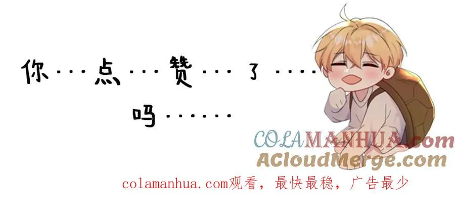 第9话 好像误解了什么75