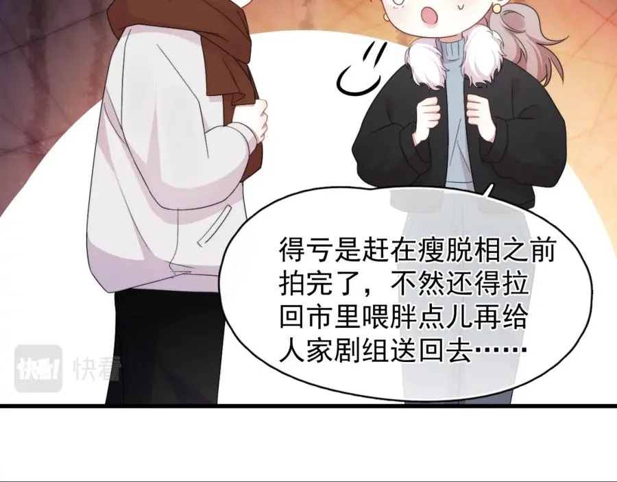 第15话 脸真嫩啊35