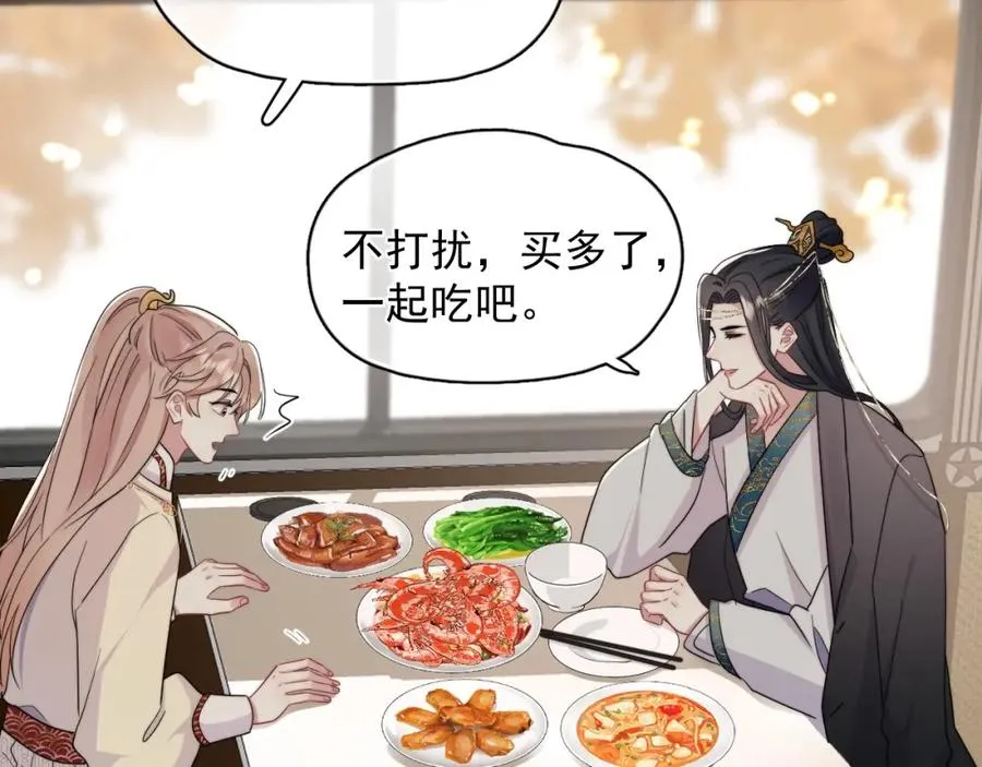 第3话 影帝开屏62