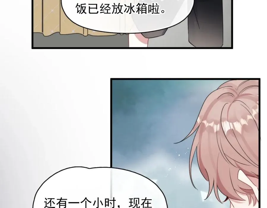 第1话 主角���了135