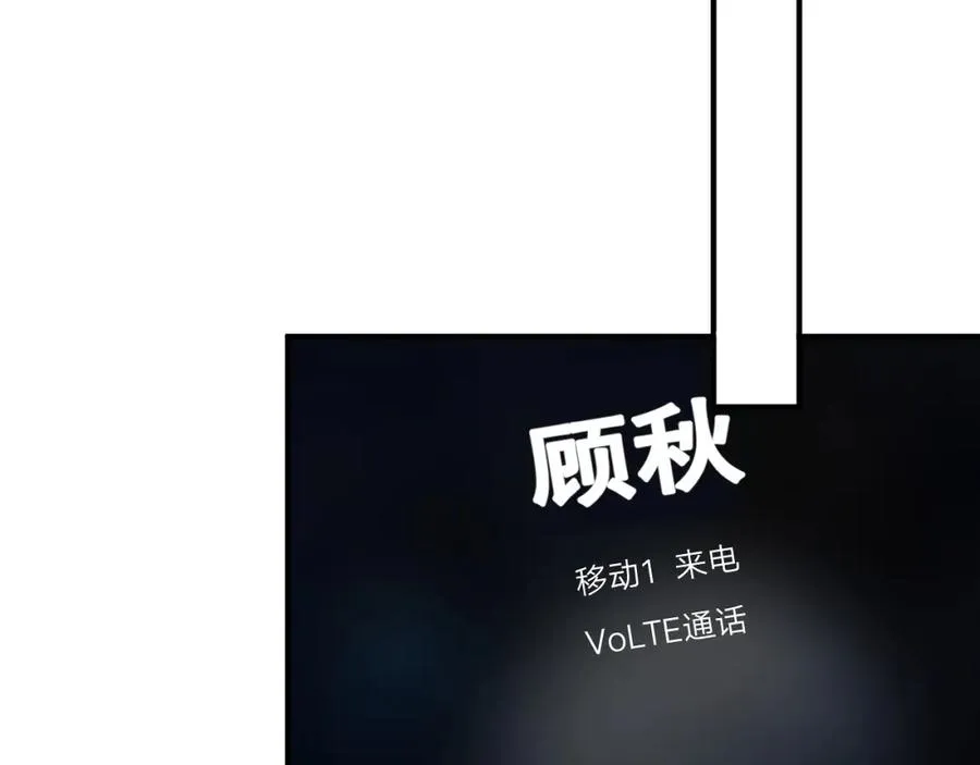 第14话 你最近好怪20