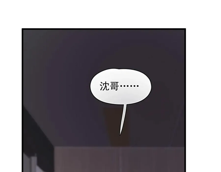 第9话 好像误解了什么59