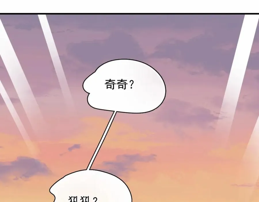 第1话 主角���了102