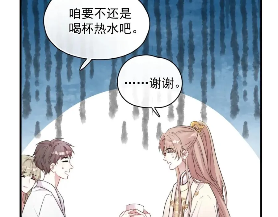 第3话 影帝开屏35