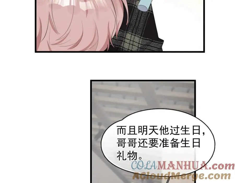 第24话 全部上交！48