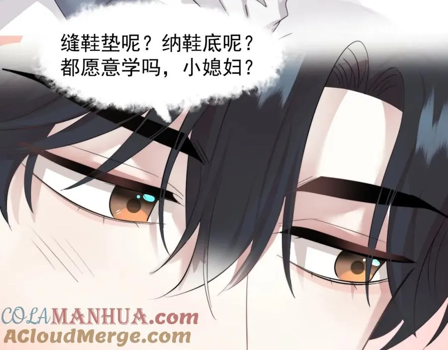 第26话 生日礼物48