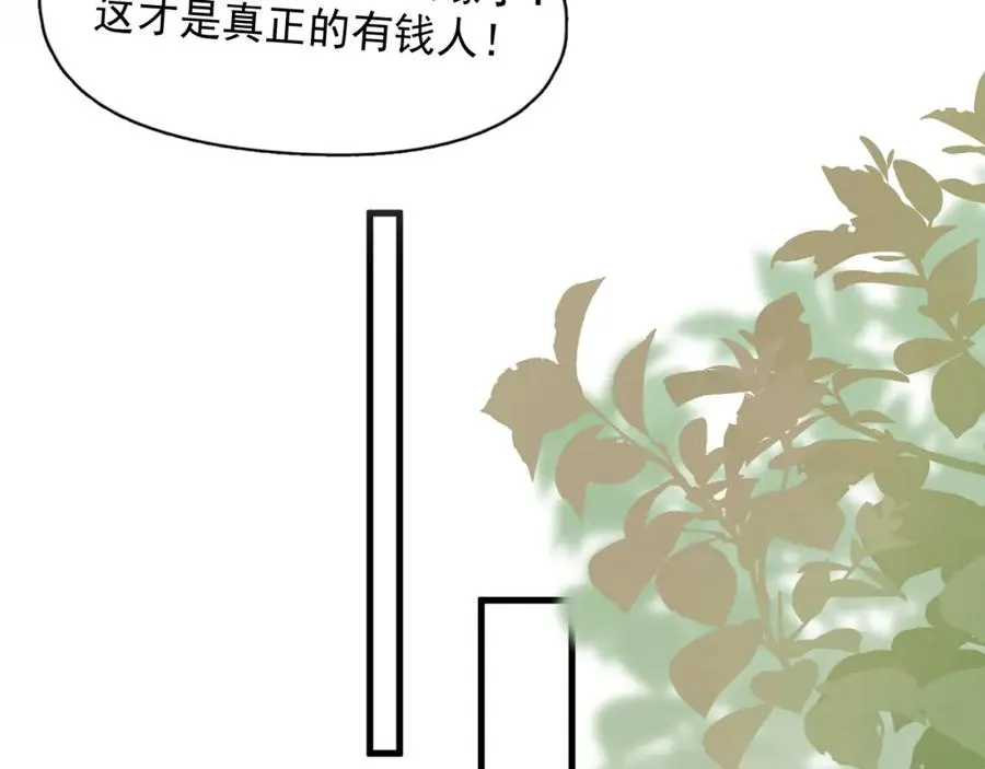 第17话 暗自脑补37