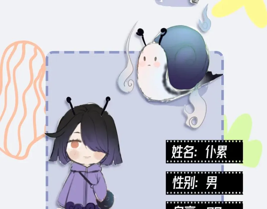 8千万影帝瓜！31