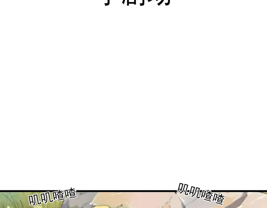 第20话 影帝的自豪53
