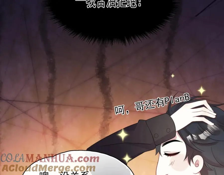 第11话 挨批了36