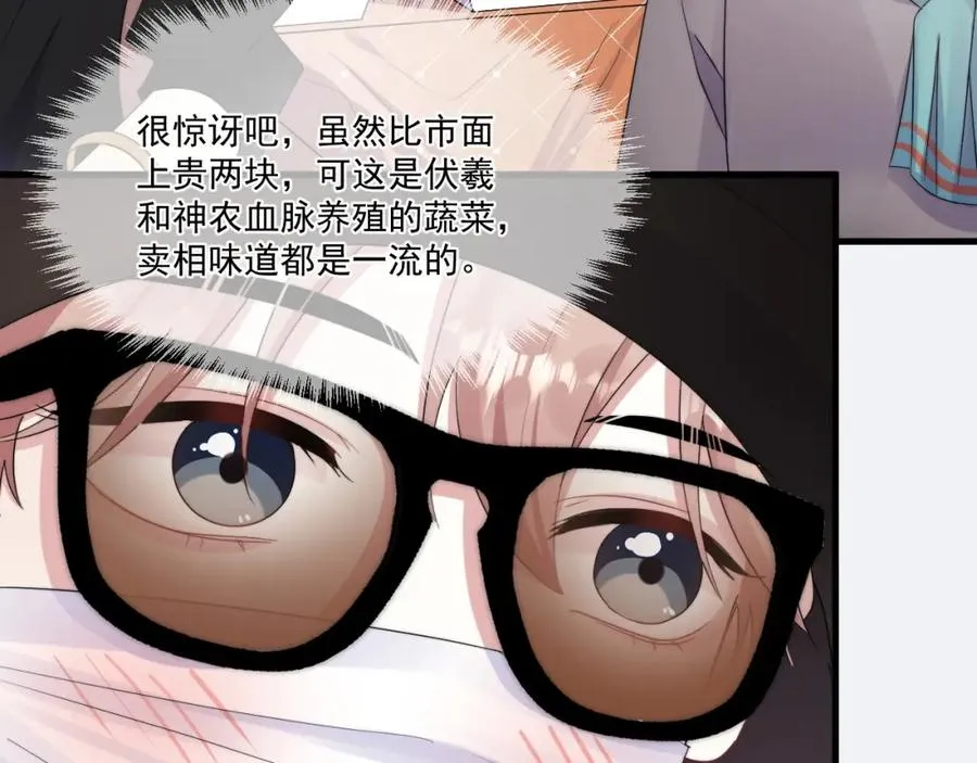 8千万影帝瓜！7