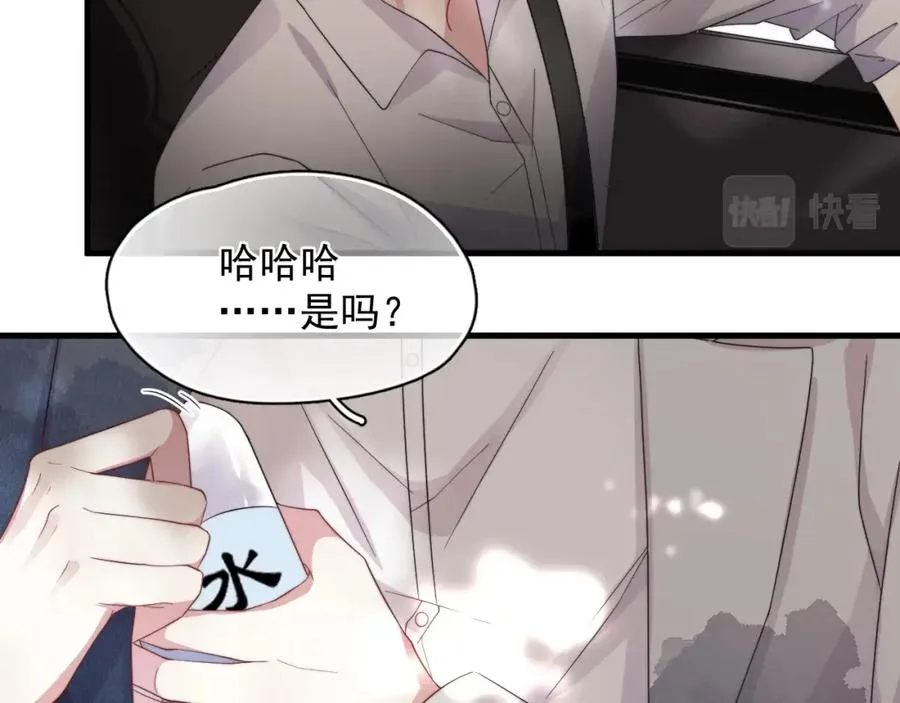 第1话 主角���了18