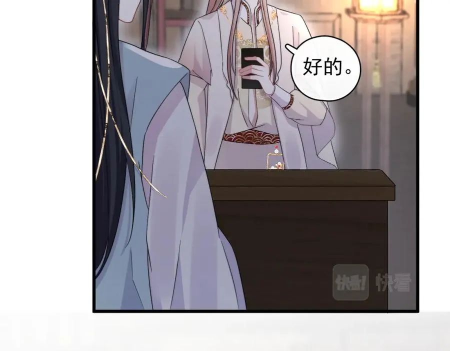 第6话 真是纯情20