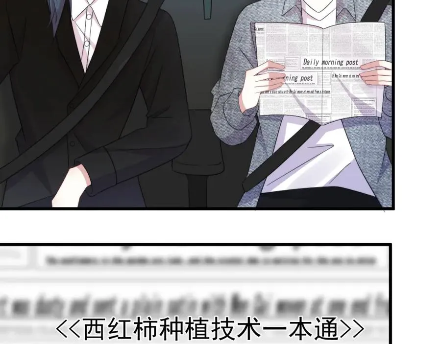 第14话 你最近好怪58