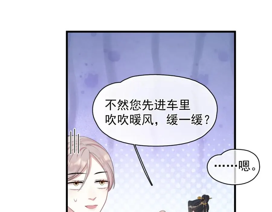 第24话 全部上交！4