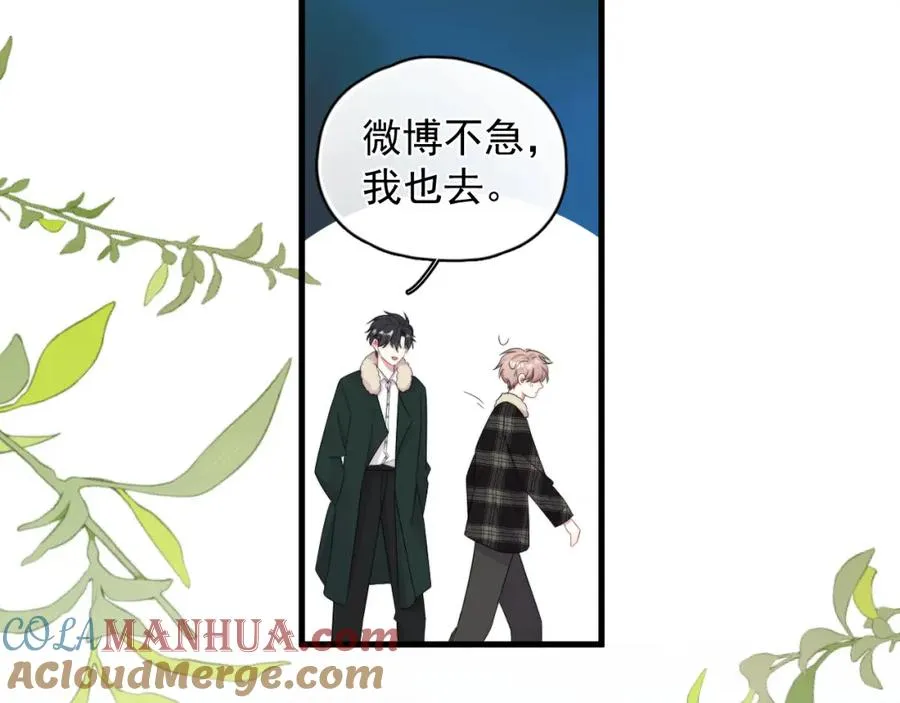 第22话 工具人上线36