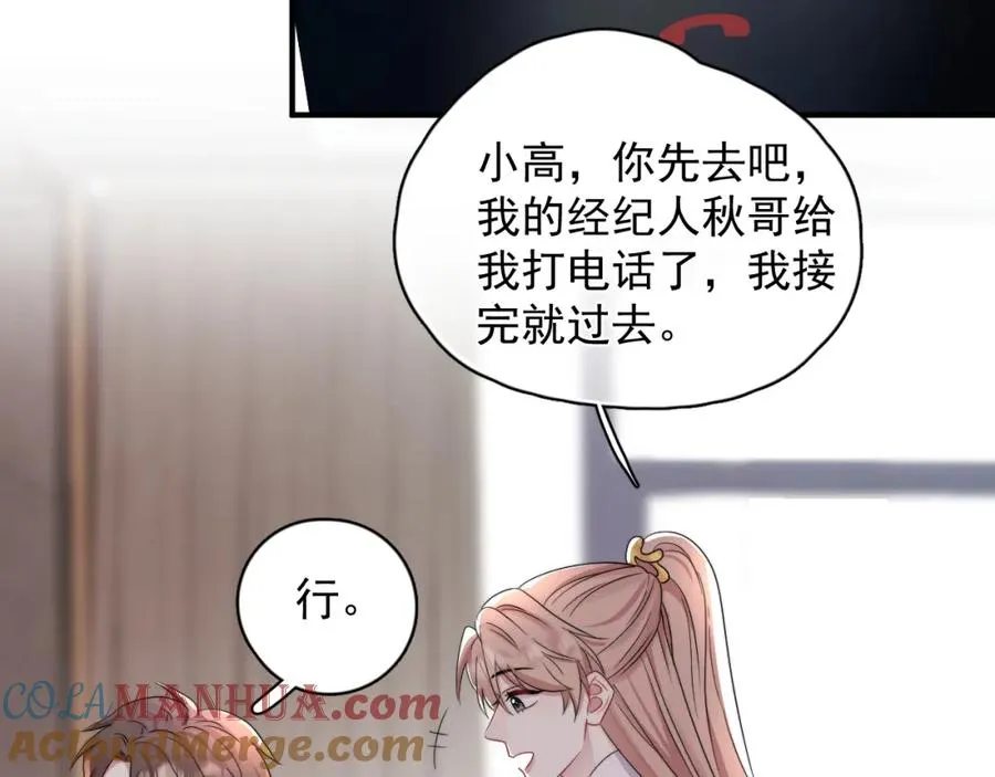 第14话 你最近好怪21