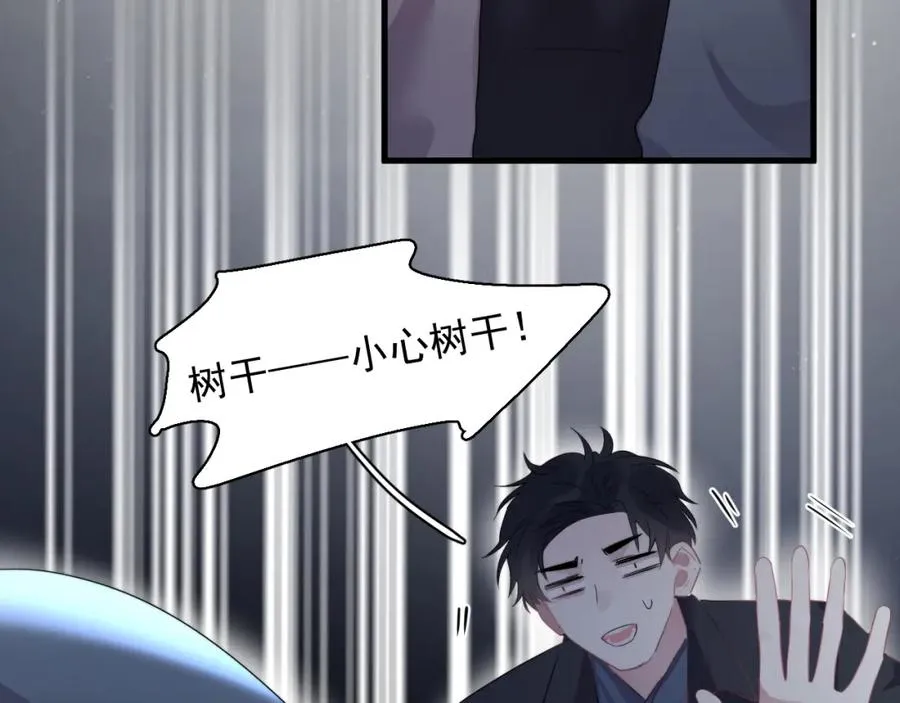 第30话完结篇 他不只救了我50