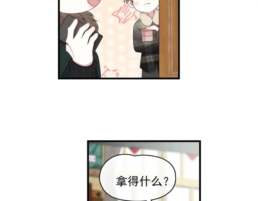 第27话 辰辰滞销吗？11