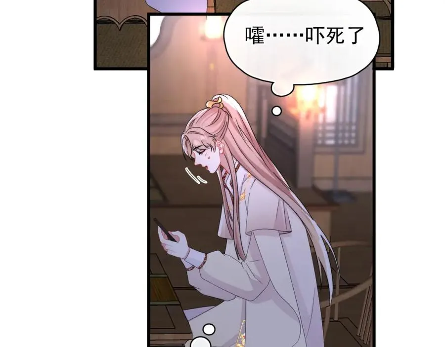第6话 真是纯情7