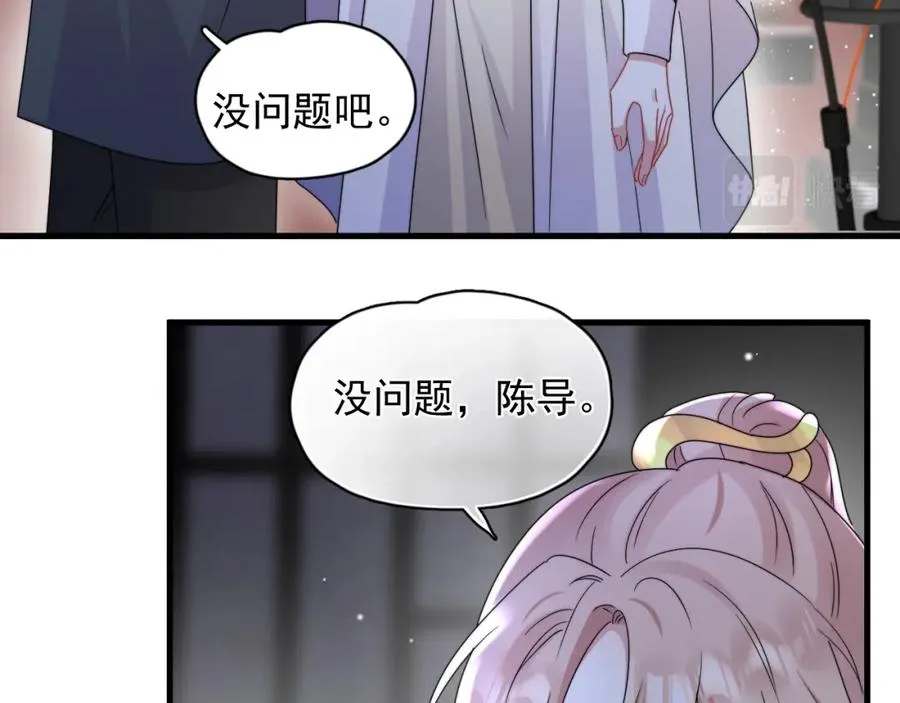 第4话 影帝是个脑补帝45