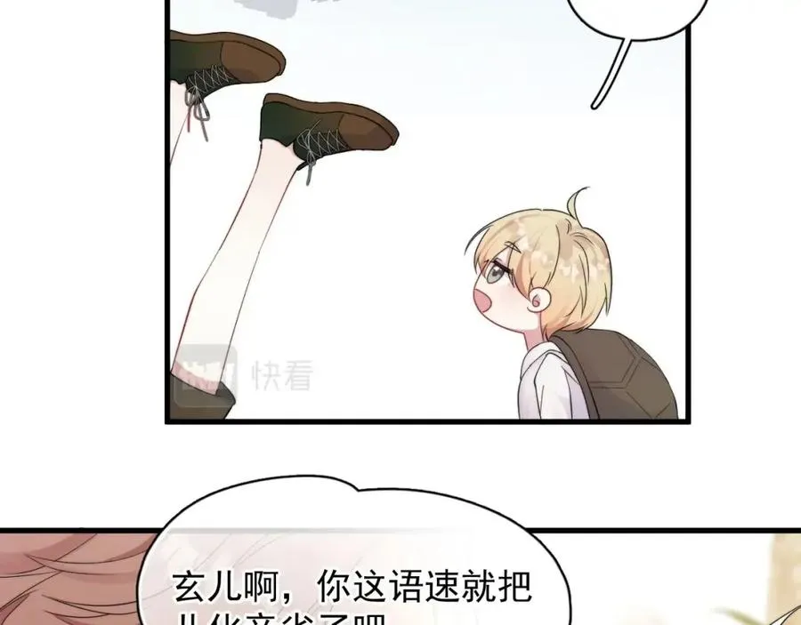 第1话 主角���了121