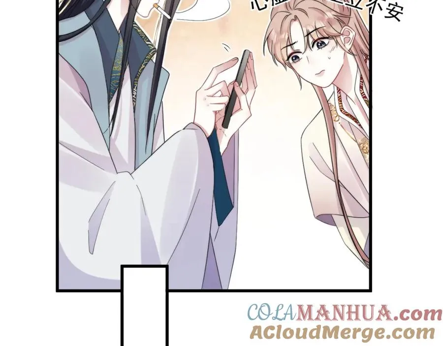 第5话 好友请求51