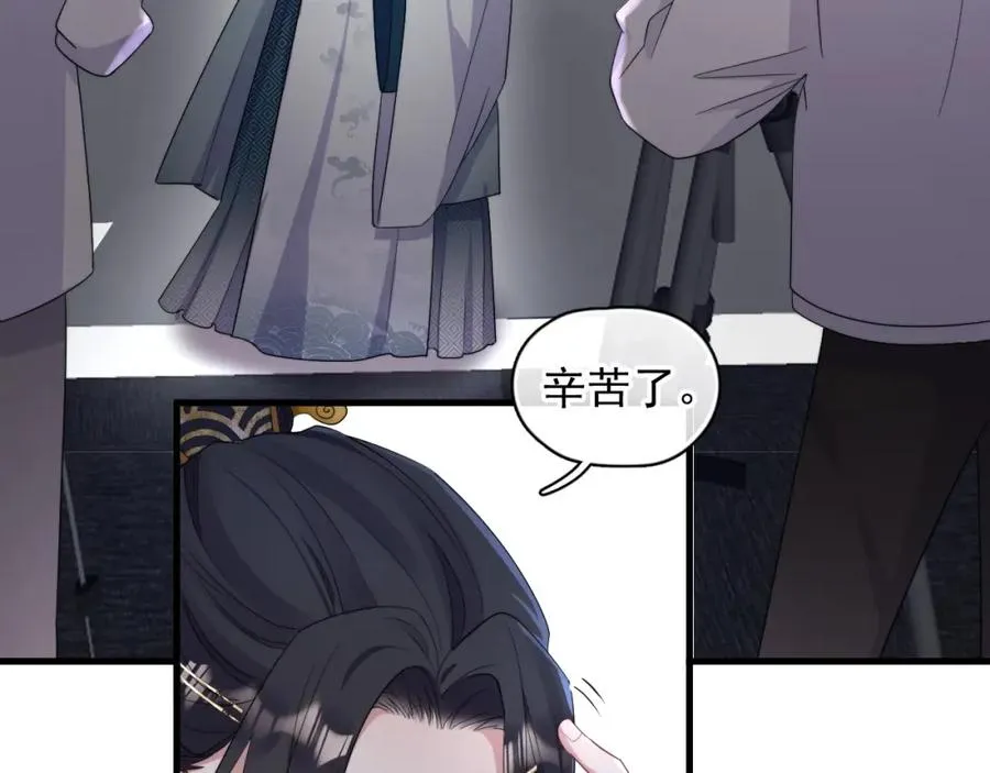 第3话 影帝开屏11